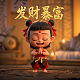 梦见天灾人祸是什么意思